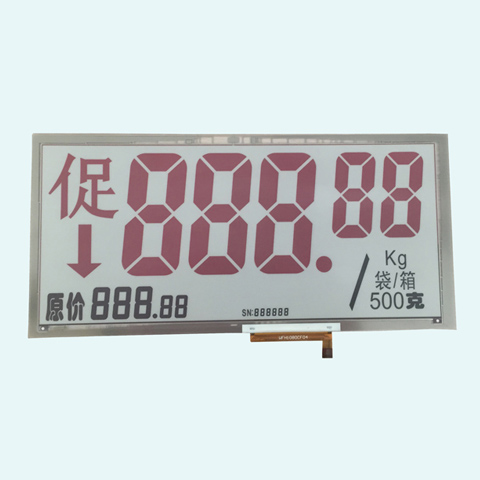 10.8寸柔性段碼三色顯示屏