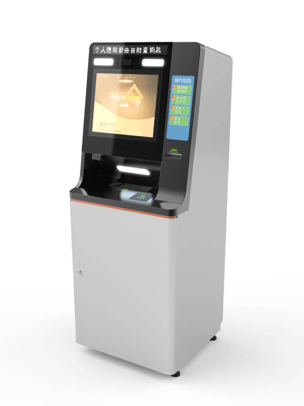二代征信自助查詢(xún)終端設(shè)備